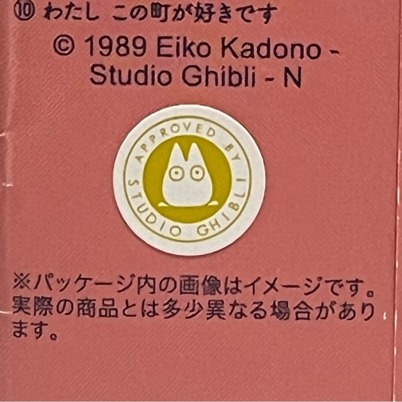 Studio Ghibli Kiki’s Delivery Service Jiji Button Pin - Picture 5 of 7